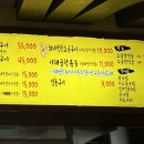 이모네왕십리곱창 이미지