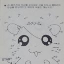문구방가 이미지