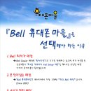 "한국에서가져온내폰으로직접개통!!"♥♥무약정!! 무계약!! 가입비무료!! SIM카드 무료!!♥♥ 이미지