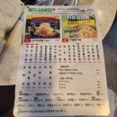 팔도실비집 부천원미점 이미지