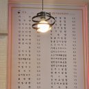 신 김밥천국(미사) 이미지