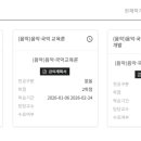 📚 2026년, 공부하는 해로 시작해요｜그동안의 일상 기록