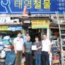희망철물 - 성남시 중원구 산성대로382번길 52 | 희망철물