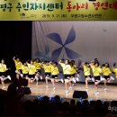 부개2동 주민센터 이미지