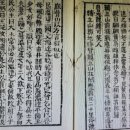 麗(려)노래연습장 | 二十一都懷古詩 第八。高句麗 平壤府