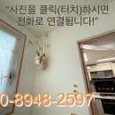 민락호반베르디움1차아파트경로당 | 의정부 탄성코트 민락 호반 베란다 결로 곰팡이 방지 단열페인트 에어로젤 실리카 시공 후기