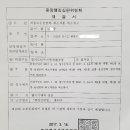 행정사사무소 두드림 이미지