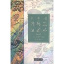 컨콜디아사