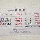 화원식당 이미지