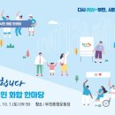 시민운동장(북문) 이미지