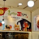홍연자김밥.떡볶이 이미지