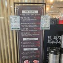 미진축산노원