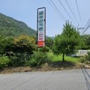 금수산민박 이미지