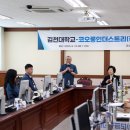 코오롱인더스트리(주) 이미지