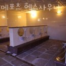 닥터 메포츠 이미지