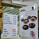 용우동(염창점) 이미지