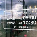 화순농협로컬푸드직매장 서부점