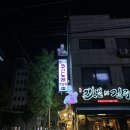 판타스틱 코인노래연습장 가락시장점 | 송파] 경찰병원역/가락시장역 근처 코인 노래방, ‘판타스틱 코인 노래방 가락시장점’, 추가 서비스...