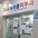 용피부과의원 이미지