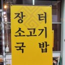 충무동 골목시장 앞 네이버블로그