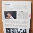 아티스트 라운지