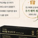 닥터윰