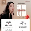 톡스앤필의원 이미지