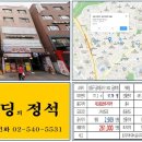 금남빌딩 티스토리