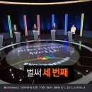 3차 TV토론회 뒷모습.jpg(준표가 또...) 이미지