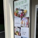 오빠청과 이미지