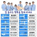 굿모닝보청기천안역점