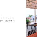 스테이 모어 빌리지 이미지