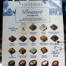 용산-126 | [용산 카페] 휘낭시에&amp;티그레 맛집 '이스터서울' 용산역 디저트 카페추천 내돈내산 후기