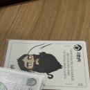 기념물 지킴이단] 천기단 12기 동계 캠프•수료식 후기 with 최우수 활동조 선정 상금 200만원/국립백두...
