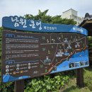 큰엉제주몽땅소품샵및편의점 | 제주 서귀포 남원 큰엉 해안경승지 제주 올레 5코스 한반도와 감성소품샵