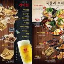 크라운호프 이미지
