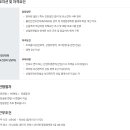 (주)네추럴웨이