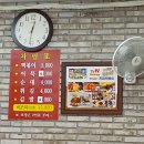 진미떡볶이 이미지