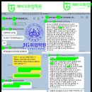 준통신 | 한국방송통신전파진흥원 면접 6명 합격 후기!