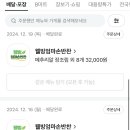웰빙엄마손반찬