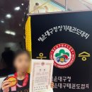 골든 태권인도장 이미지