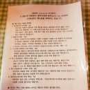 미식본좌 이미지