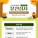 일화 스포츠경향