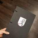 이도춘양 | 수영 이도춘양 리얼후기