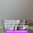 결네일닥터아이티엔네일 이미지