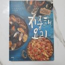 메디쏠라 지중해식식단으로 14일간 몸무게 체중변화까지 공개하는 솔직후기 최종편