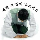 법무부장관후보 박범계 사주, 신축년운세,사주,궁합,운세,택일,작명,개명,결혼운,출산택일,상호,아기이름,작명원,철학원,경대명리학연구원, 이미지