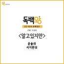 왕연기아카데미