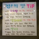 제주잡스인