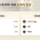 (주)레벨나인